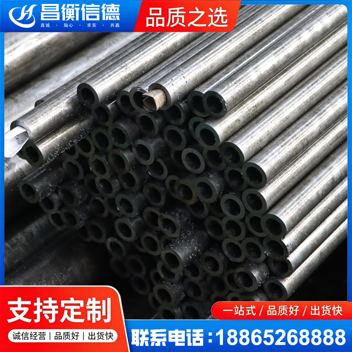 金平GCr15精密钢管