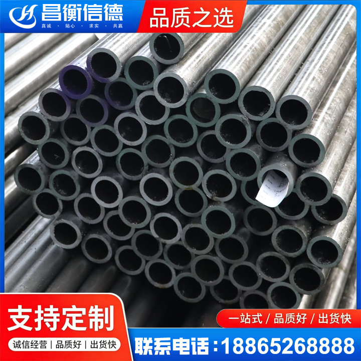 金平20cr精密钢管